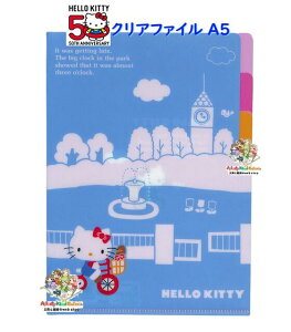 y 50th Hello Kitty ObYz n[LeB A5 NAt@C 3|Pbg S2139863 - D ] LeB 50N TI LN^[ 3 CfbNXt NAz_[ d [ ۊ  