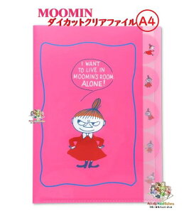 y MOOMIN ObY z [~ _CJbg NAt@C S2140330 g~C 5P A4TCY k ށ[݂ NAz_[ g~B o p ALONE   [ ۊ w V AE 5