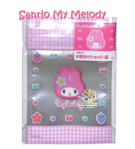 y My Melody ObYz TI }CfB Vbp[ S2168030 Y2K }CfB sanrio ܂߂낿 Wbp[P[X Wbvt@Xi[ NApbN WbvP[X NAP[X 