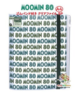 y 80th MOOMIN ObYz [~ Soht NAt@C S2173018 A4TCY 80NLOfUC J^Cv 5 + 1 t@Xi[P[Xt A4 A3܂ [\ @\ NAz_[ 5