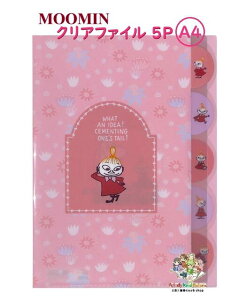 y MOOMIN ObYz [~ _CJbg NAt@C 5P A2174316 g~C - A4TCY т̃~C NAz_[   [ ۊ d w Vw V AE y3cm[OKz