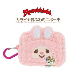 �y Monchhichi �O�b�Y �z �����`�b�` �J���r�i�t�� �ӂ�~�j�|�[�` S2221586 �`������ �� ���C�g�s���N�n mini �~�j�|�[�` �P�[�X �~�j�P�[�X �ʂ�����ݕ� �������� PC���i �J�M �C���z�� USB�Ȃ� ��