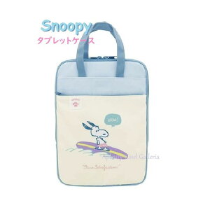y Snoopy ObY z Xk[s[ ^ubgP[X@S2313693 NLS T[t 11C` ^ubgΉ c^ t ʁ[ҁ[ p\RP[X PCP[X PCobO |Pbgt(tg O ) 