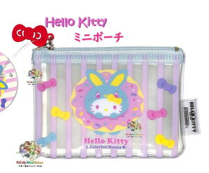 y 50th Hello Kitty ObYz TI n[LeB ~j|[` S2332167 - D - Jtoj[ colorful bunny LO LeB ~jP[X NAP[X  ֗ |[` v`|[` CtH