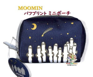 y MOOMIN ObY z [~ ptvg ~j|[` S2336464 jj lCr[u[n |[` TCY: 90×110×40mm t@Xi[  }XRbgt RpNg RX|[` 