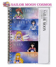 【 Sailor Moon グッズ】劇場版 美少女戦士 セーラームーン Cosmos W リングノート S2641747 A柄 60枚 B6サイズ Ring Note 罫線 のーと 月野 うさぎ コスモス 夜空 宇宙 コズミック グラデーション カラー Jupiter Mercury Mars Venus 【3cmメール便OK】
