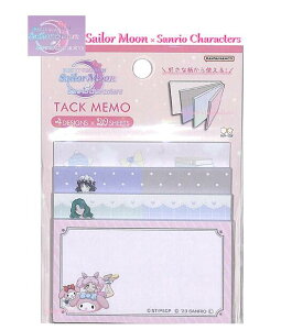 y Sailor Moon & Sanrio ObYzZ[[[ & TI tⳃ S2839539 B m Z[[[V[Y ӂ  4 4TCY ꌾbZ[W Y  }CfB 