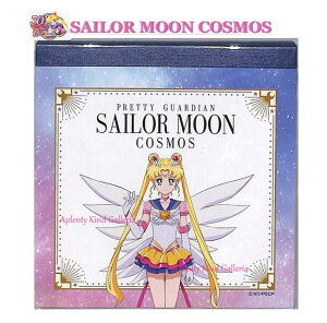 y Sailor Moon ObYz m Z[[[ Cosmos XNGA  S2840251 A 4 100Ԃ memo r t[ ߂ ꌾbZ[W Y  RXX NX VGbg 