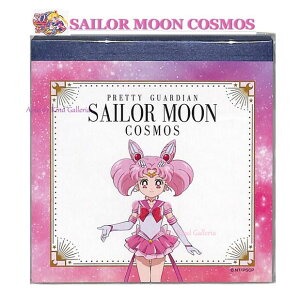 y Sailor Moon ObYz m Z[[[ Cosmos XNGA  S2840260 B 4 100Ԃ memo r t[ ߂ ꌾbZ[W Y  RXX NX VGbg 