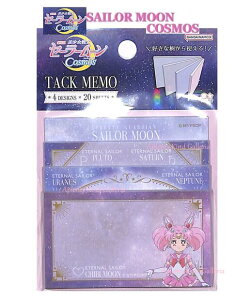 y Sailor Moon ObYz m Z[[[ Cosmos t  S2840294 B 4 80 Ԃ memo t ꌾ bZ[W Y  RXX VGbg Of[V J[ R
