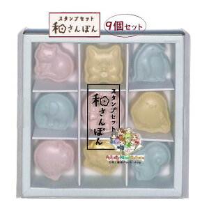 y aۂ z X^vZbg S3223230 ǂԂ - ˂  ͂˂  Č 肷   yM 9 -a S ͂񂱃Zbg RUBBER STAMPS  蒠 ㏬ X^vZbg 