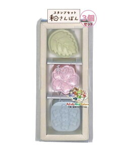 y aۂ z X^vZbg S3223256 ͂Ȃ - t   3 -a S ͂ ͂񂱃Zbg RUBBER STAMPS  蒠 q ㏬ X^vZbg  TN 3 y