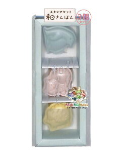 y aۂ z X^vZbg S3223272 ˂ - yM L nlY~ 3 -a S ͂ ͂񂱃Zbg RUBBER STAMPS  蒠 q ㏬ X^vZbg  Aj} 3