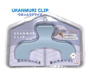 y UKANMURI CLIP z EJ Nbv S3623342@X[L[\[_ E^ 傫 Clip  m[g ܂ ~߂  J oT~ ֗  ܂Ƃ    eL