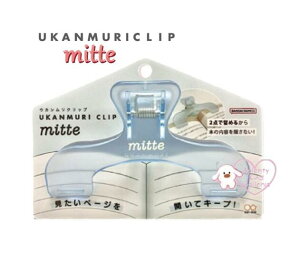 y UKANMURI CLIP mitte z EJ Nbv S3624048@ACXu[ NA E^ 傫 Clip  m[g ܂ ~߂  J oT~ ֗  ܂Ƃ   