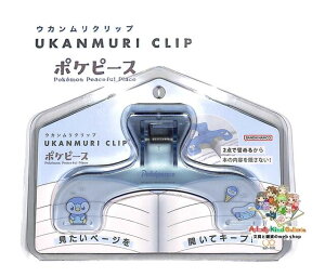 y Pokemon UKANMURI CLIP z |Ps[X EJ Nbv S3625095 |b`} Pokemon peaceful place NA^Cv E^ 傫 Clip  m[g Ql ܂ ~߂ J L[