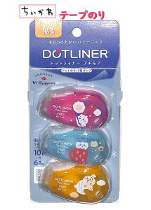 y Chiikawa ObYz  hbgCi[ v`A 3Zbg S3721469  6mm e[v̂ DOT LIMER ǂƂ̂  m ā[Ղ̂ Vi Hyggeos n`   Jbv  k fUC