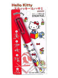 【 Sanrio グッズ 】 サンリオ スティッキールはさみ S3721841 ハローキティ Hello Kitty 携帯用 小型ハサミ スティック型 はさみ Stickyle ハサミ 【3cmメール便OK】