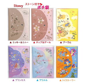 y Disney ObYz fBYj[ Xg[t |`܁@S3860426 yI:~bL[& ~j[ `bv& f[, v[, vZX, AG, gCXg[[z2 Princess Pooh PIXAR ۂ D 