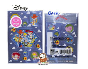 y Disney ObYz fBYj[ V[łł |` S3860884-5 gCXg[[ 2 PIXAR TOY STORY G̓V[ y ۂԂ D܂ē^Cv Ƃܑ   y3cm