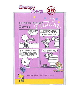 y SNOOPY ObYz Xk[s[ M[ |`S3860949-2 R~bN ނ炳n 3 PEANUTS ۂ Nʑ D ܂ē^Cv y3cm[OKz