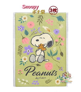 y SNOOPY ObYz Xk[s[ M[ |`S3860949-3 t[ O[n 3 PEANUTS ۂ Nʑ D ܂ē^Cv EbhXgbN nOy3cm[OKz