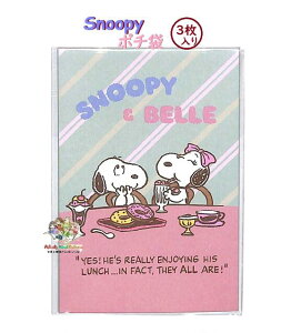 y SNOOPY ObYz Xk[s[ M[ |`S3860949-5 H & BELLE 3 PEANUTS ۂ Nʑ D ܂ē^Cv x y3cm[OKz