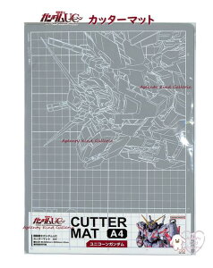 y K_ ObY z @mK_ Jb^[}bg S4140494 jR[K_ A4TCY GS 10 MOBILE SUIT GUNDAM UNICORN CUTTER MAT A4 ʎdl K_fUC H }bg Sy Ⴡ