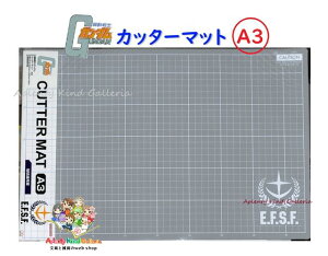 y K_ ObY z @mK_ A3 Jb^[}bg S4140524 nAMR E.F.S.F. GS10 A3TCY GUNDAM CUTTER MAT ʎdl K_ObY / H }bg Sy Ⴡt }H p