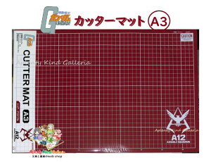 y K_ ObY z @mK_ A3 Jb^[}bg S4140532 VA AYiu A12 AZNABLE SQUADRON A3TCY GUNDAM CUTTER MAT ʎdl K_ObY H }bg Sy   pI 