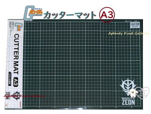 y K_ ObY z @mK_ A3 Jb^[}bg S4140893 WIR GS11 A3TCY PRINCIOALTY OF ZEON GUNDAM CUTTER MAT ʎdl K_ObY / H }bg Sy Ⴡt }