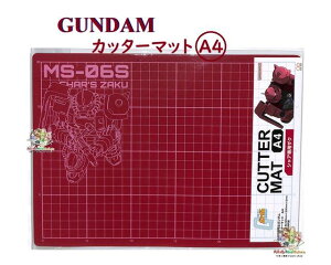 y K_ ObY z @mK_ A4 Jb^[}bg S4141121 VApUN GS12 MS-06S CHAR'S ZAKU A4TCY 2GUNDAM CUTTER MAT ʎdl K_ObY H }bg Sy   pI 