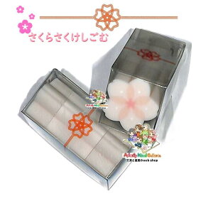 y  ObYz 炳  S4220200 炭 S SAKURA TN Ԍ^ PVS ܊p`@JAPAN  PV   N {̉ a a a 񂬂 i 