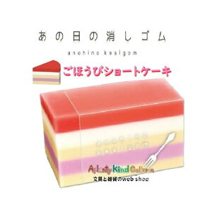 y anohino kesigom z ̓̏S S4220668 قуV[gP[L  Of[VJ[ NA  XC[c P[L fU[g y3cm[OKz