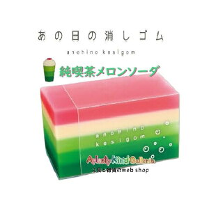 y anohino kesigom z ̓̏S S4220692 i\[_  Of[VJ[ NA  i hN \[_ y3cm[OKz