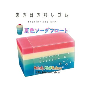 y anohino kesigom z ̓̏S S4220730 ĐF\[_t[g  Of[VJ[ NA  ȂT}[hN \[_ ACXN[ t[g ij[ h