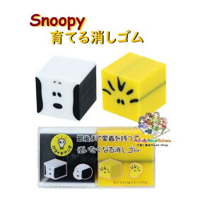 y Snoopy NC` uO z ĂS S4220765 Xk[s[ & EbhXgbN FႢ 2 Ō܂  gȂ  PETP[X PVS 땶 j[