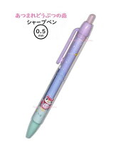 楽天市場】しゃーぺんの通販