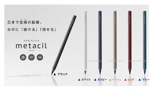 y metacil z ^V ^ yV yI: ubN(S4541120) zCg(S4541138) lCr[(S4541146) x[W(4541154) bh(S4541162) u[(S4541170)z8p METAL A~{fB  c  