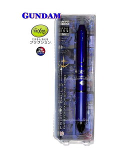 y GUNDAM ObYz @m K_@tNV {[y 3 ^ S4645103@GS@nAM 0.5mm METAL@E.F.S.F nAMFR 3F {[y@y3cm[OKz