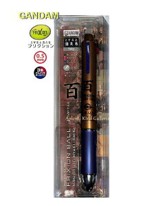 y GUNDAM ObYz K_@tNV {[y 3 ^ S4645138 GS S 0.5mm METAL@A.E.U.G @mK_ 3F {[y@y3cm[OKz