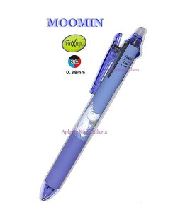 �y MOOMIN �O�b�Y�z ���[�~���@�t���N�V�����{�[�� �X���� 3C S4653700�@�o�C�I���b�g MU23 AW 0.38mm ���o�[�O���b�v �X�P���g�� �N���b�v�@3�F�{�[���y���@�y3cm���[����OK�z