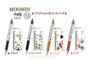 y MOOMIN ObYz [~ tNV |Cg mbN 0.4 MU23 AW yI: ubNiS4653718j u[ubNiS4653726j IWiS4653734j bhiS4653742jz {[y 0.4mm CN