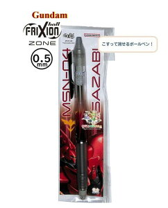 y Gundam ObYz @mK_@tNV{[ mbN ZONE S4654544@TUr[@y3cm[OKz