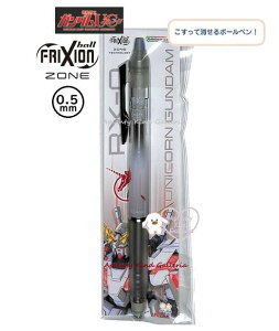 y Gundam ObYz @mK_@tNV{[ mbN ZONE S4654552 jR[K_@y3cm[OKz
