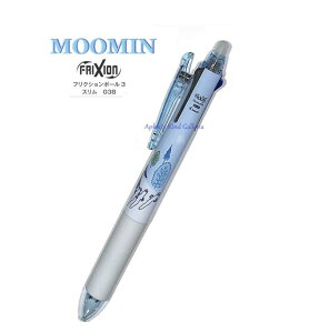 �y MOOMIN �O�b�Y�z ���[�~���@�t���N�V�����{�[�� �X���� 3C S4654595�@MU23 AW 0.38mm ���o�[�O���b�v �X�P���g�� �N���b�v�@3�F�{�[���y���@�y3cm���[����OK�z