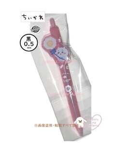 y CHIIKAWA ObYz @v[gt {[y S4654897 `CJ VH@y3cm[OKz