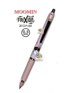 y MOOMIN ObYz [~@tNV{[ mbN ZONE S4655648 B ݃sNn g~C@y3cm[OKz