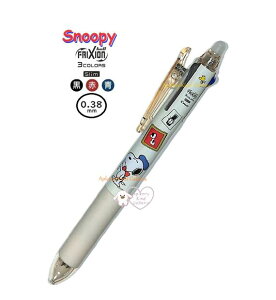 y SNOOPY ObY z Xk[s[@tNV{[ X 3C S4656288 AC{[ Bon Voyage@0.38mm o[Obv 3F{[y@y3cm[OKz
