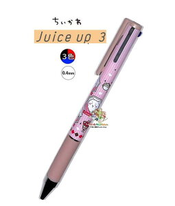 �y Chiikawa �O�b�Y�z ��������@Juice up 3 �W���[�X �A�b�v S4657721 �X�g���x���[�J���[ �Q���C���L 3�F �{�[���y�� 0.4mm �{�[���a ���ɍ� �� �� �� 3�J���[ �Q���y�� / ���@�\ ���[��@�y3cm���[����